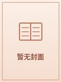 四合院里的读书人